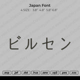 Japan Font Embroidery
