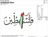Palestine v2 Embroidery