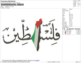 Palestine v2 Embroidery