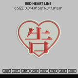 Red Heart Line Embroidery File 6 sizes