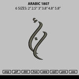 Arabic 1807 Embroidery File 6 sizes