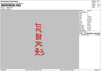 Kanjitext 2911 Embroidery File 6 sizes