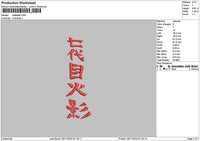 Kanjitext 2911 Embroidery File 6 sizes