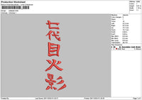 Kanjitext 2911 Embroidery File 6 sizes