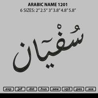 Arabic Name 1201 Embroidery File 6 sizes