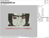 Itachi Sharingan Embroidery