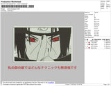 Itachi Sharingan Embroidery