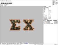 SIGMA E X