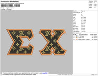 SIGMA E X