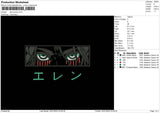 Eye Anime Embroidery File 6 sizes