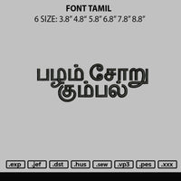 Font Tamil Embroidery File 6 sizes