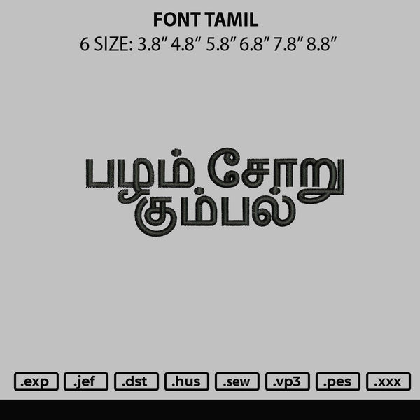 Font Tamil Embroidery File 6 sizes