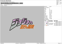Jojo Bizzare Adventure