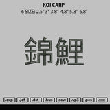 Koi Carp Embroidery File 6 sizes