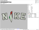 Nike Palestine