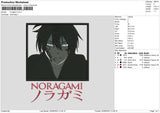 Narogami Embroidery File 6 sizes