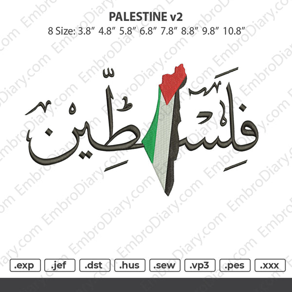 Palestine v2 Embroidery