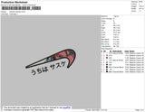 Swoosh Sasuke 001 Embroidery