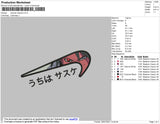 Swoosh Sasuke 001 Embroidery